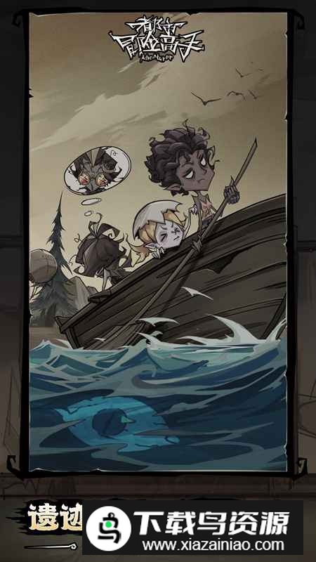 都市冒险高手官方正版游戏最新版截图5