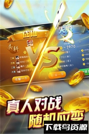 边锋保皇九游版最新版截图3