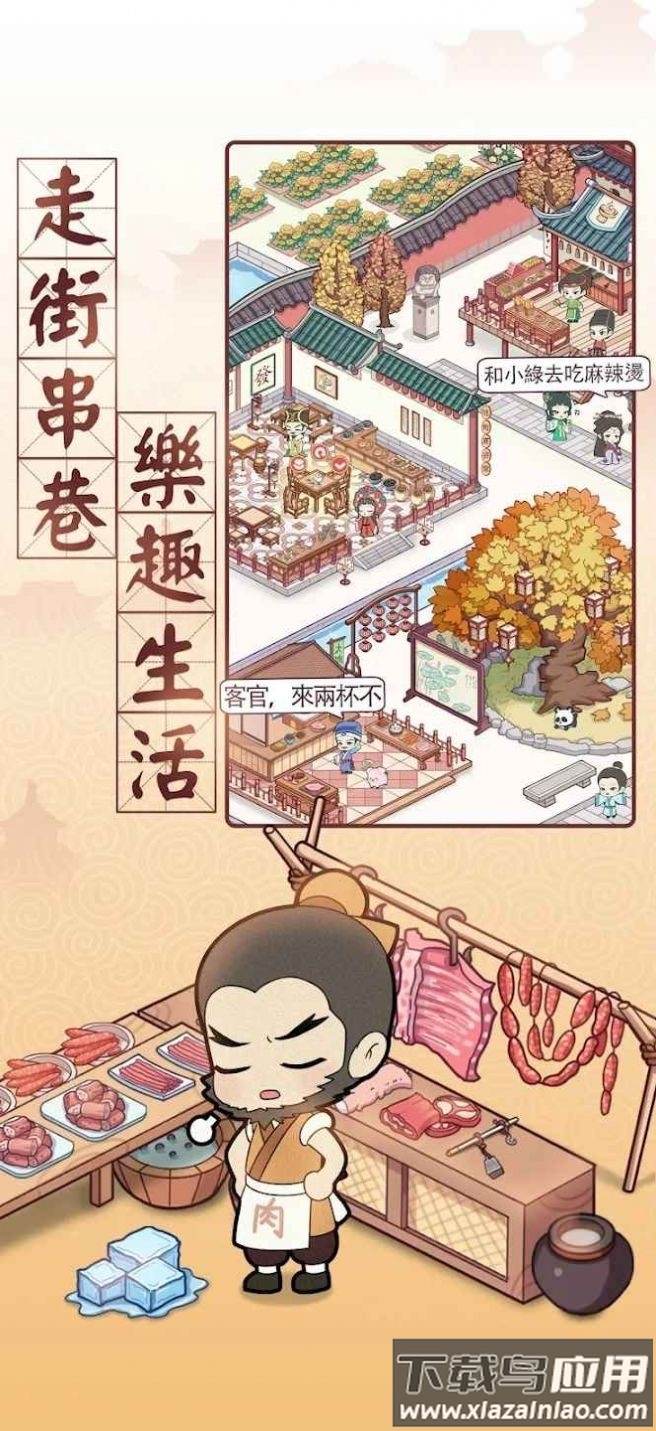 古代房|日最新版截图2