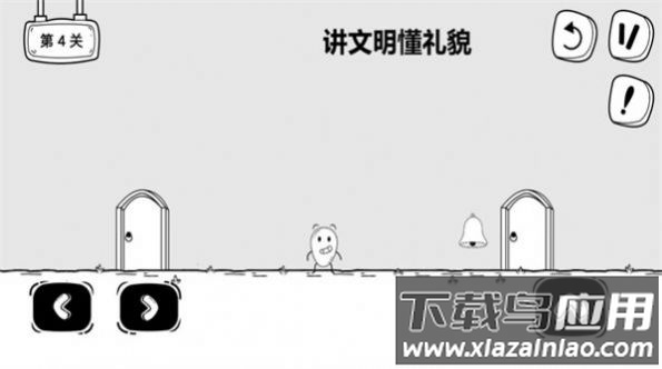 大冒险皮蛋游戏最新版截图1