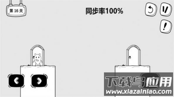 大冒险皮蛋游戏最新版截图2