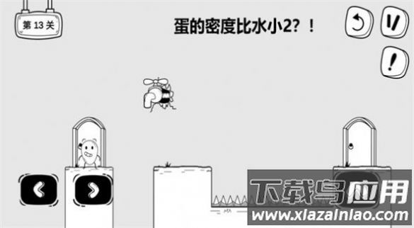 大冒险皮蛋游戏最新版截图3