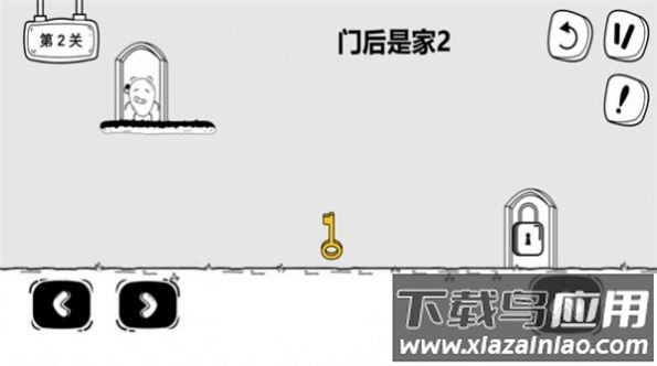 大冒险皮蛋游戏最新版截图4