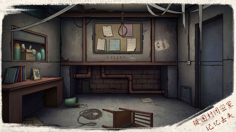 猫与密室小游戏最新版截图1