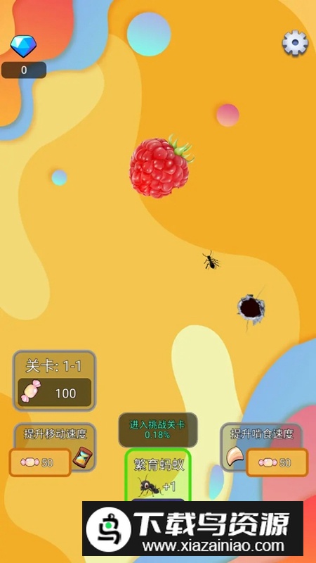 部落守卫游戏手机版最新版截图2