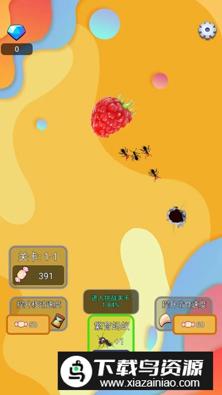 部落守卫游戏手机版最新版截图4