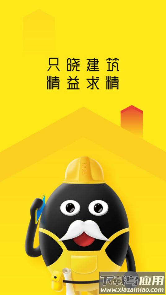 老妖精听课端app下载