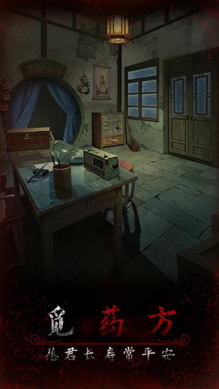 阿姐鼓3偃师传最新版最新版截图3