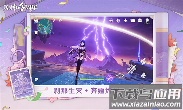 原神华为渠道服