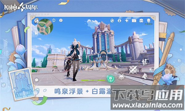 原神华为渠道服截图3