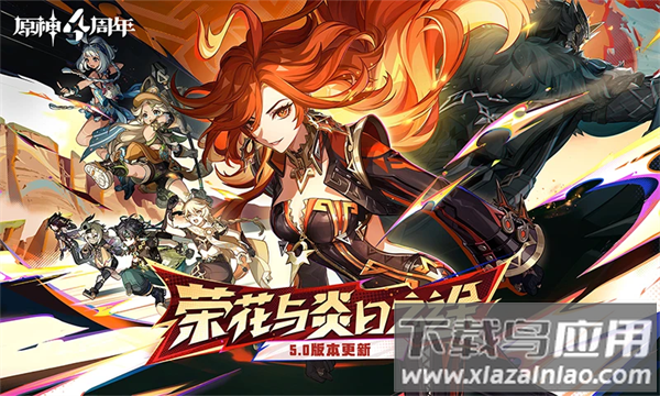 原神华为渠道服截图5