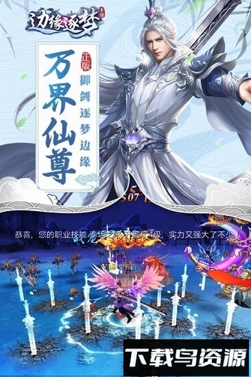 边缘逐梦百度平台下载