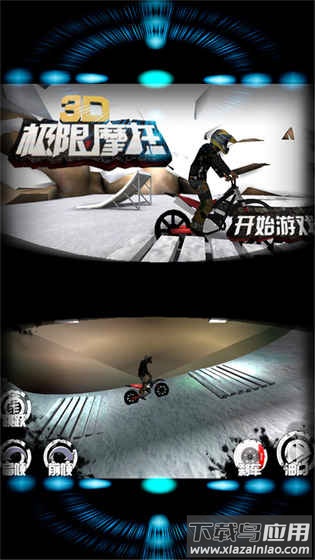 3D极限摩托旧版本截图