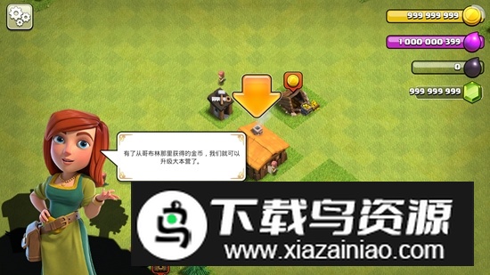 部落冲突PlenixClash Server1APK最新版截图3