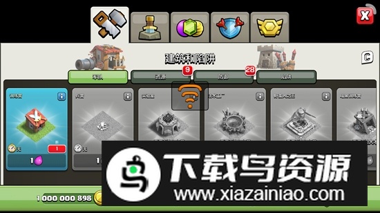 部落冲突PlenixClash Server1APK最新版截图5