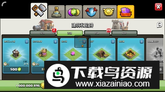 部落冲突PlenixClash Server1APK最新版截图6