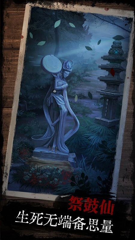 阿姐鼓破解版下载