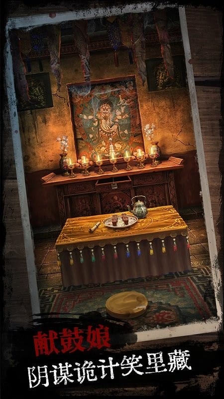 阿姐鼓免广告版最新版截图1