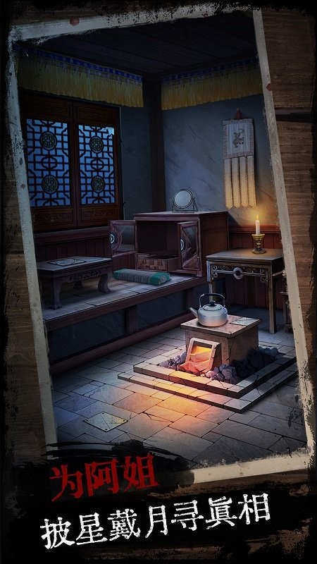 阿姐鼓免广告版最新版截图2