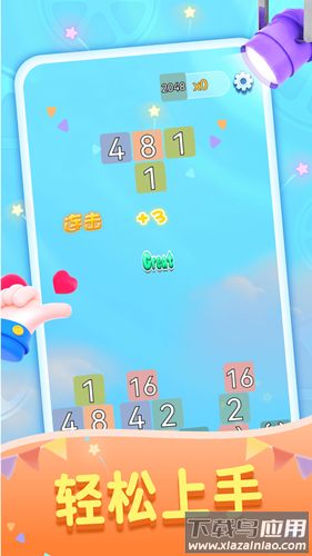 西瓜我来消游戏最新版截图2