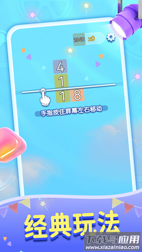 西瓜我来消游戏最新版截图3