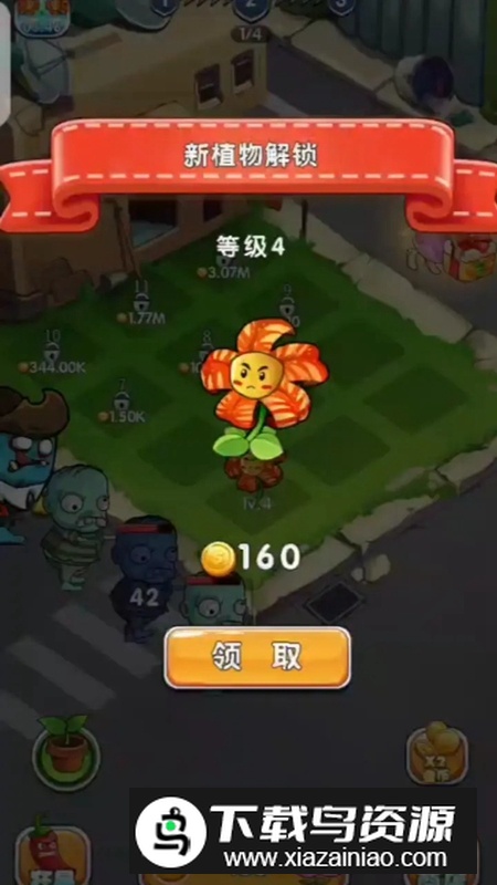 部落保卫之战游戏手机版免费版最新版截图1