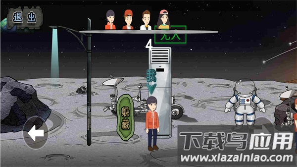 老六躲猫猫最新版截图1