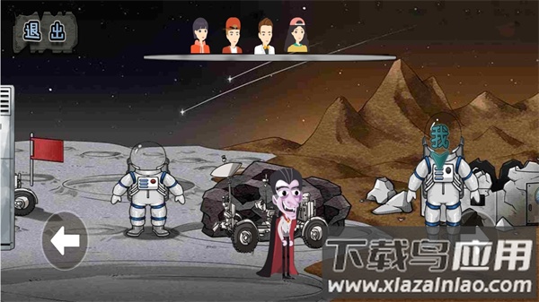 老六躲猫猫最新版截图3