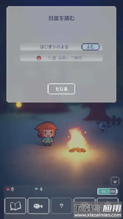 孤岛灯火游戏(孤uの灯火)