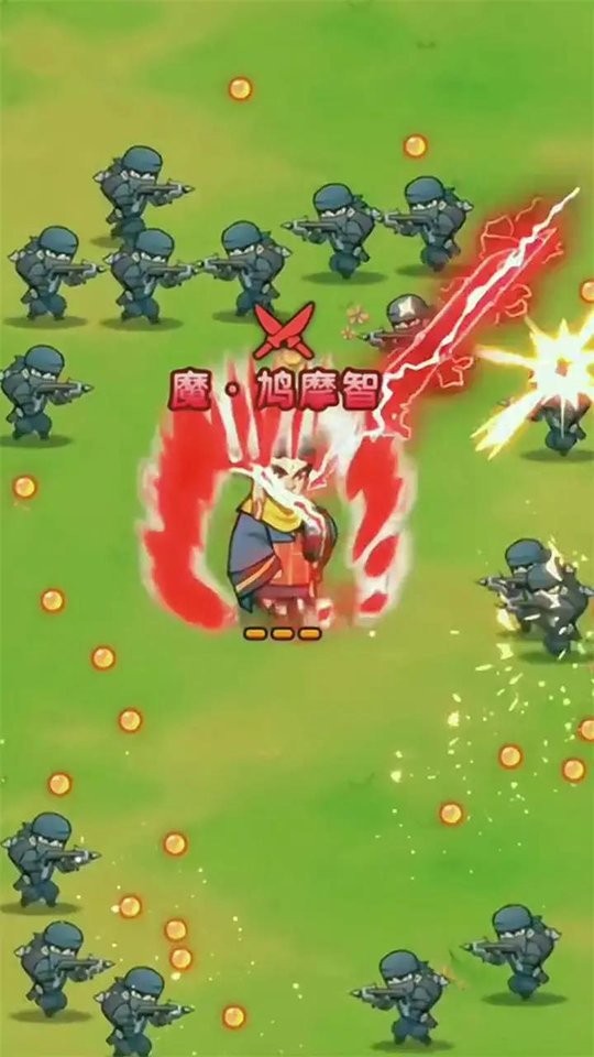 最强的飞刀最新版最新版截图2