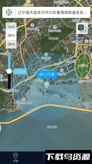 边界猎手手机版截图3