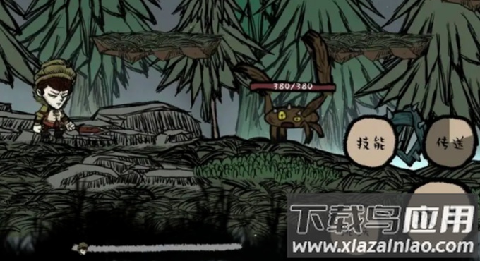 时序榉子蜗最新版截图2