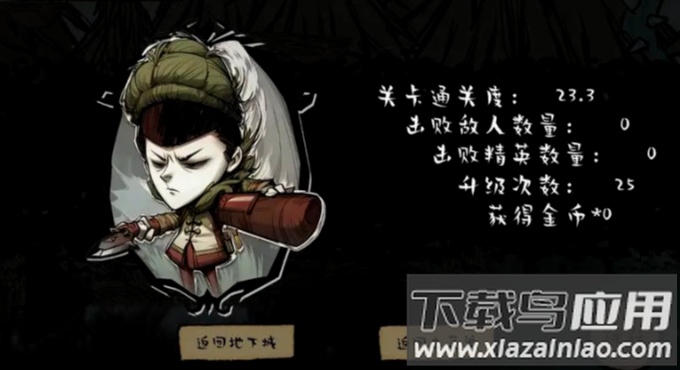 时序榉子蜗最新版截图3