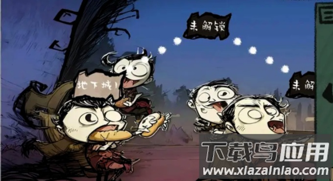 时序榉子蜗最新版截图4