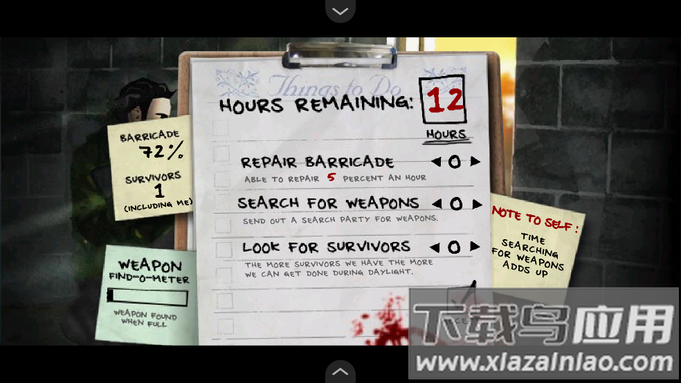 最后的战役1游戏