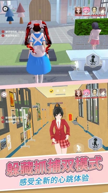 樱花女生躲猫猫官方版