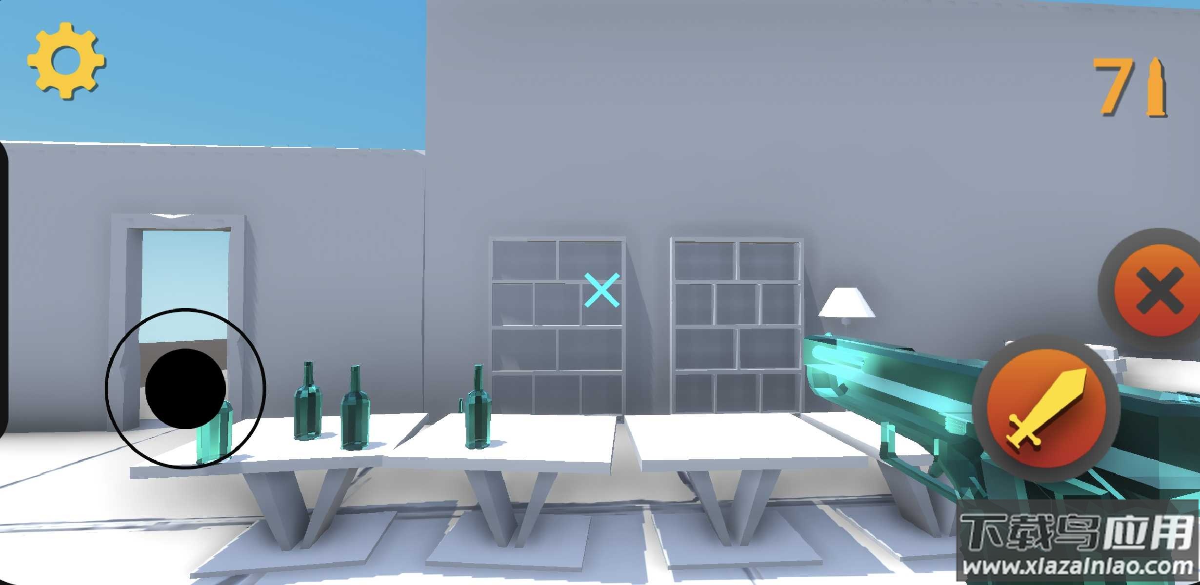 慢速子弹最新版截图3