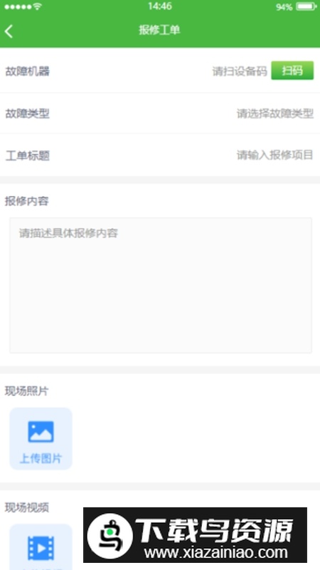 邮心驿站app免费取水最新版截图3