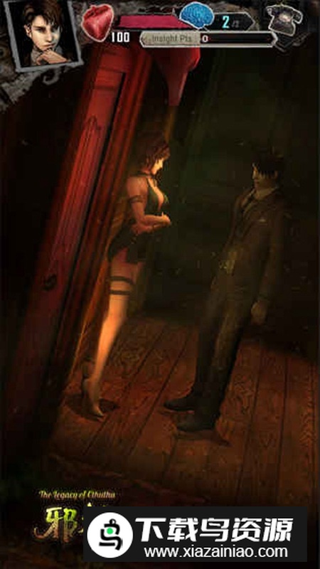 邪神的遗产游戏手机版最新版最新版截图5