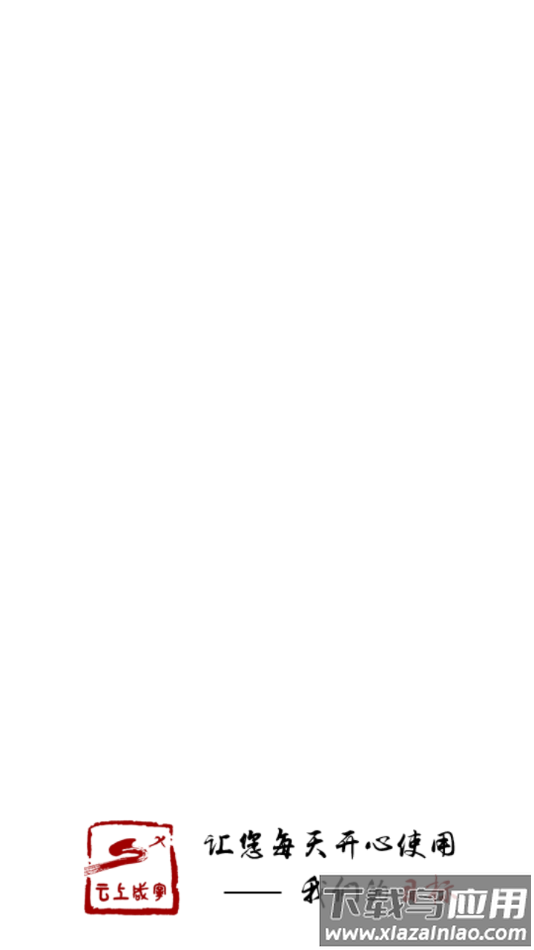 云上咸宁app下载安装