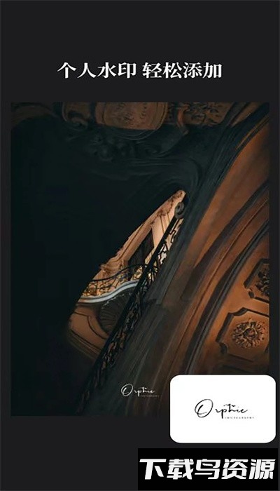 边框水印大师免费版最新版截图3
