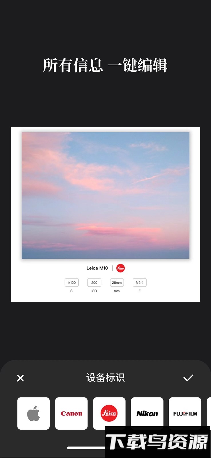 边框水印大师免费版最新版截图5