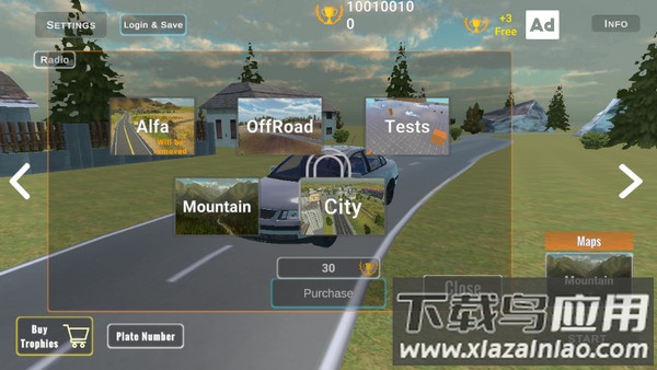 巴尔干汽车下载最新版截图2