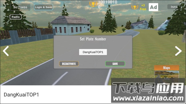 巴尔干汽车下载最新版截图4