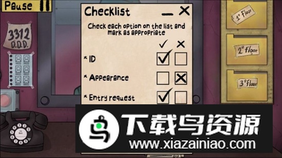 那不是我的邻居游戏中文版手机版最新版截图2