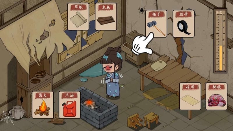 同学帮帮它官方版最新版截图1