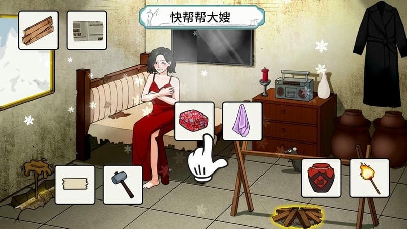 同学帮帮它官方版最新版截图3