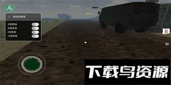 边境缉私警察模拟器(border officer)截图1