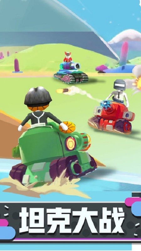 人类一败到底3官方版最新版截图1