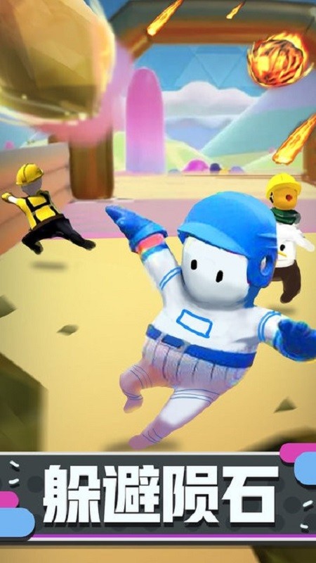 人类一败到底3官方版最新版截图4